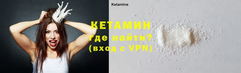 OMG ONION  Аркадак  КЕТАМИН ketamine 