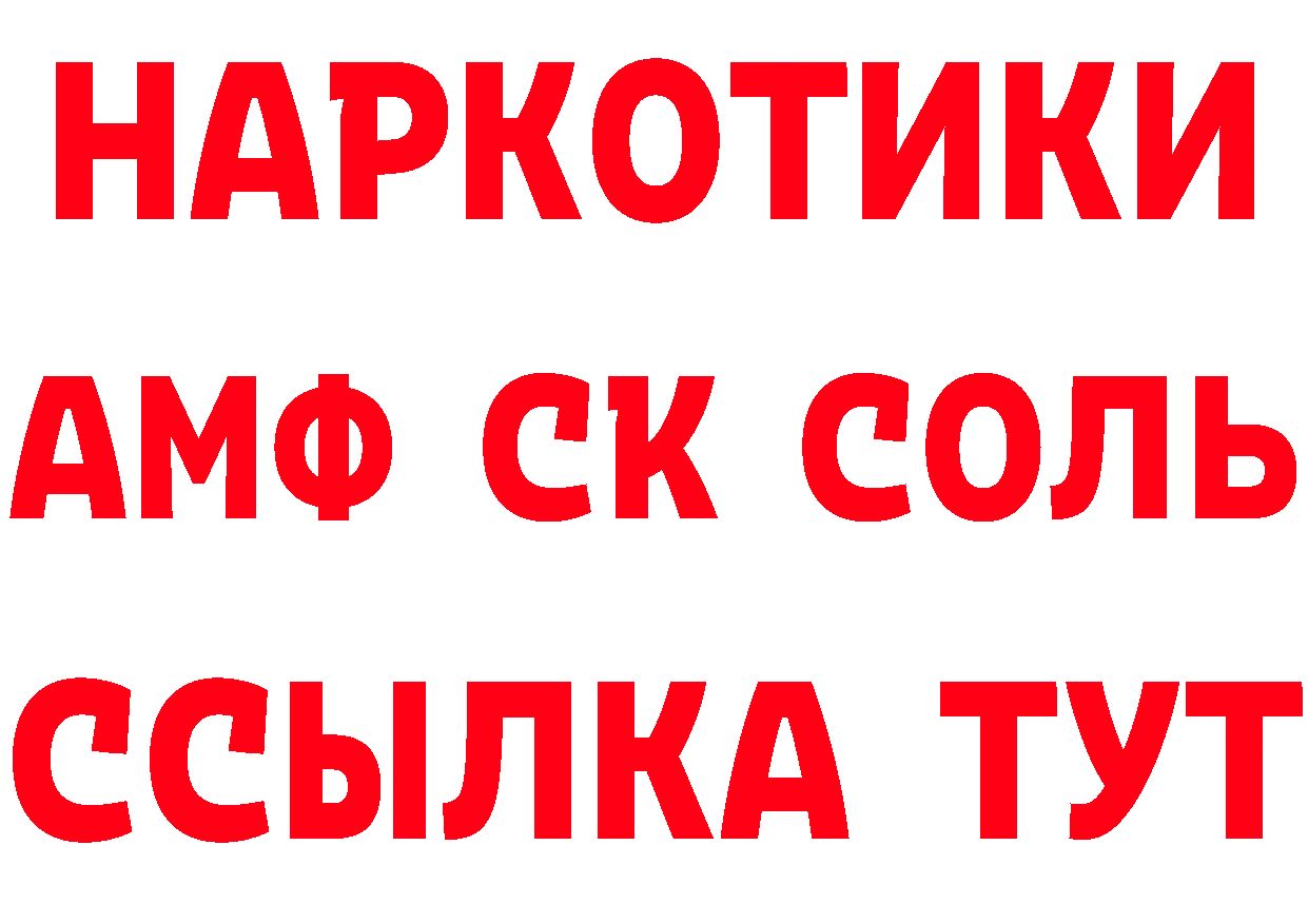 БУТИРАТ GHB зеркало маркетплейс мега Аркадак